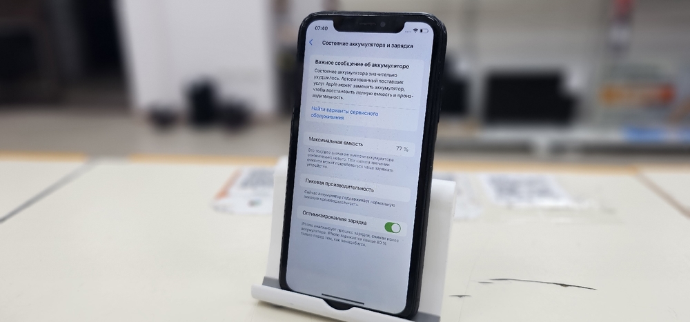 Смартфон Apple iPhone Xr 64Gb