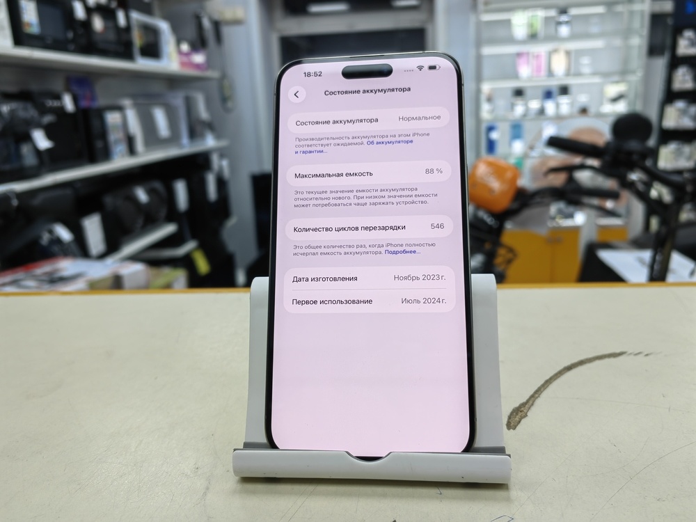 Смартфон Apple iPhone 15 Pro Max 512Gb