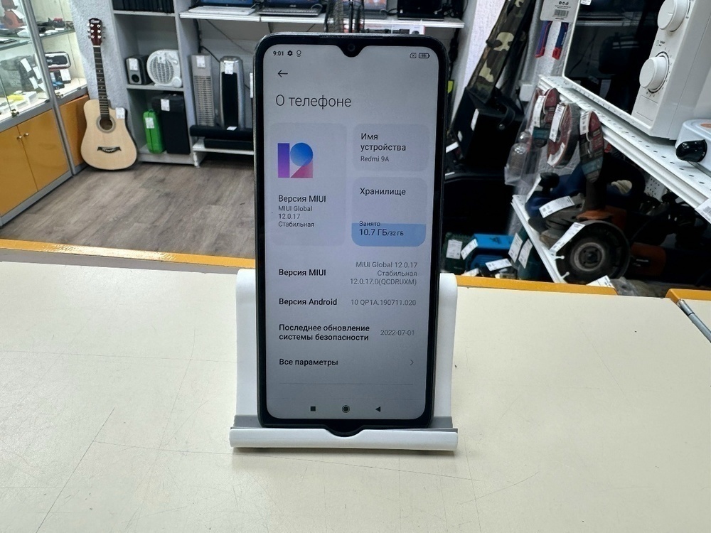 Смартфон Xiaomi Redmi 9A 2/32