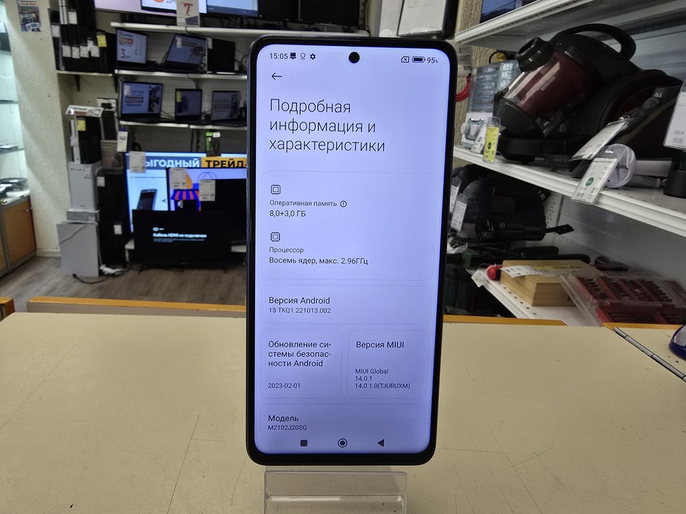Смартфон Xiaomi Poco X3 Pro 8/256
