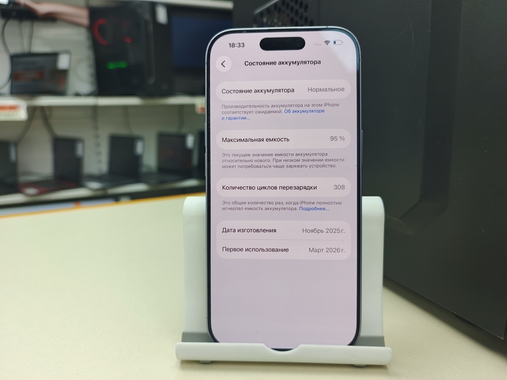 Смартфон Apple Iphone 17 256Gb