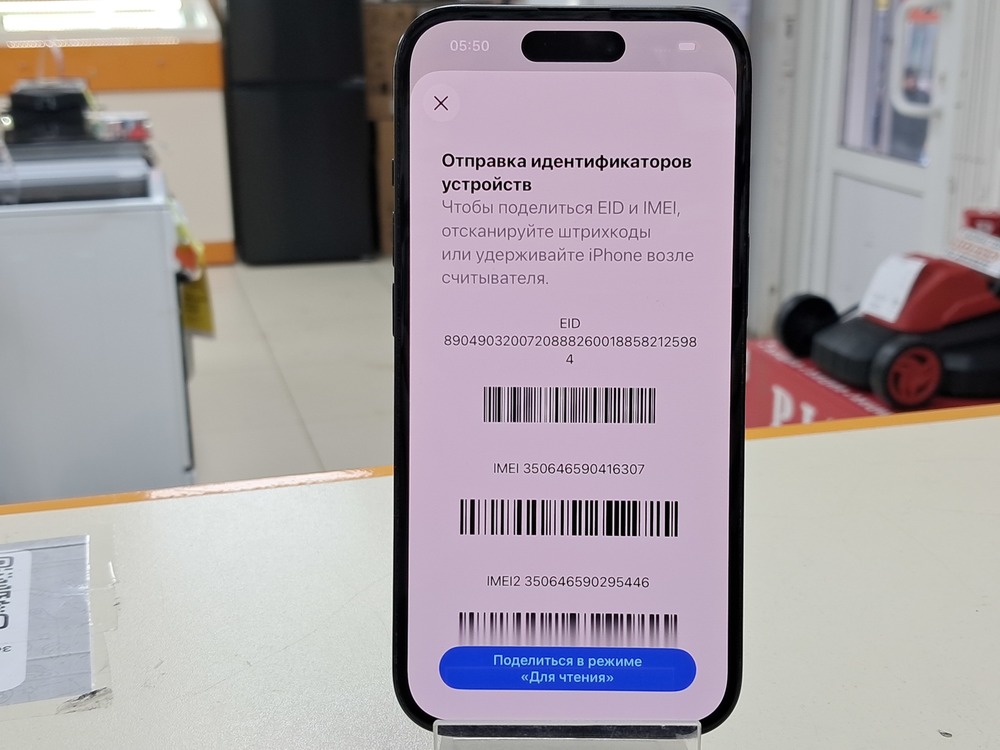 Смартфон Apple Iphone 15 128Gb