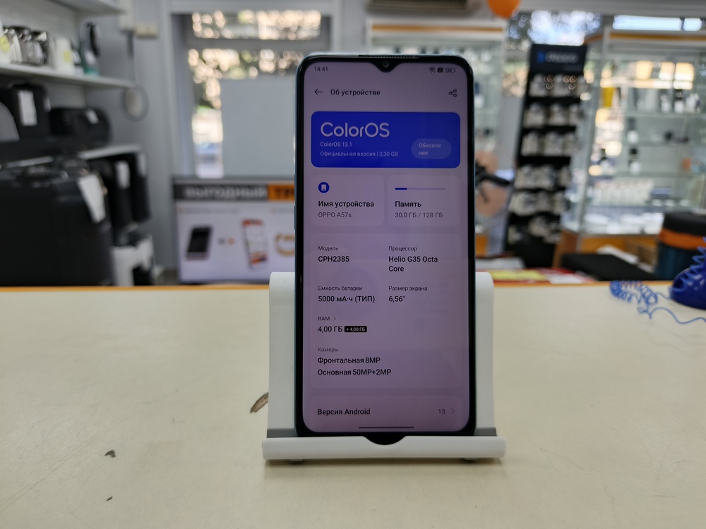 Смартфон Oppo A57S 4/128