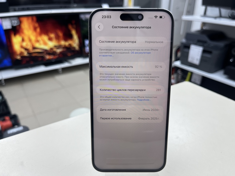 Смартфон Apple iPhone 15 Pro Max 256Gb