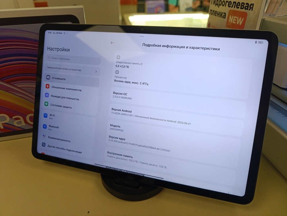 Планшет Xiaomi Redmi Pad Pro 6/128