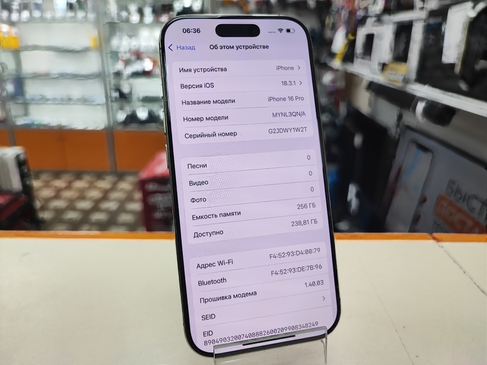 Смартфон Apple Iphone 16 Pro 256Gb