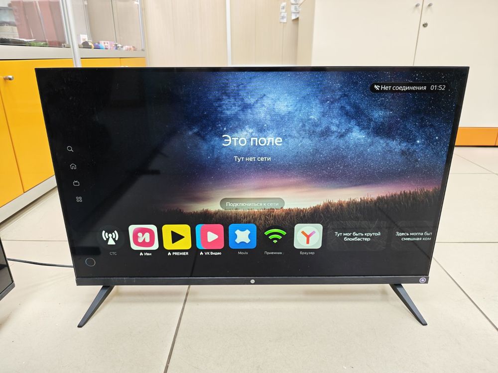 LED Телевизор HI VHIX-32F219MSY