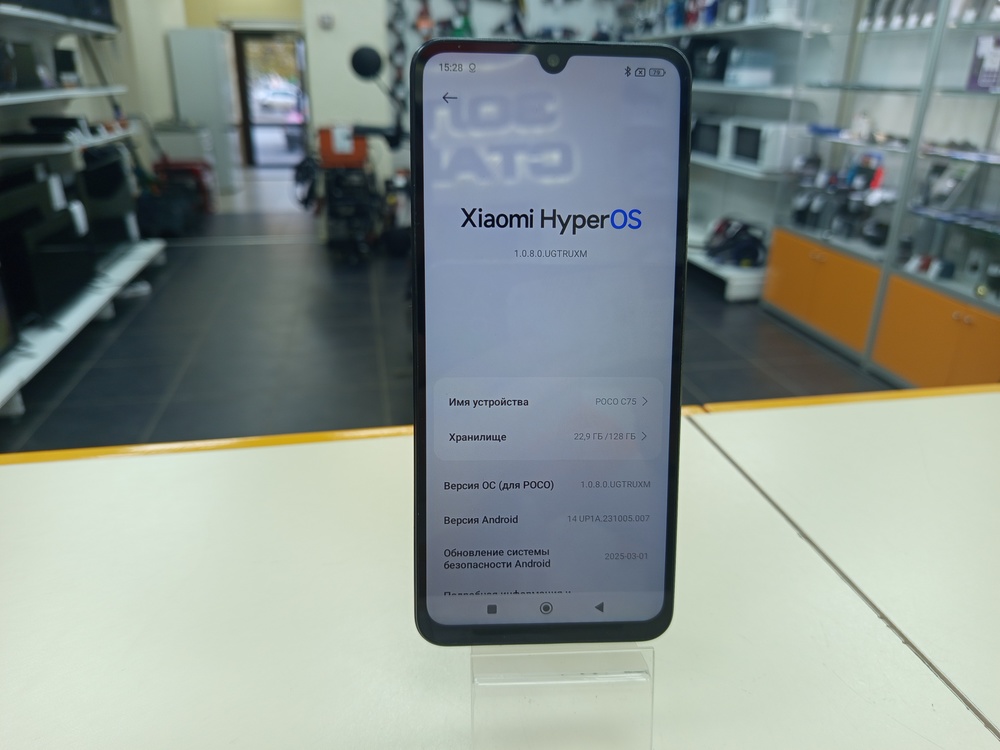 Смартфон Xiaomi POCO C75 6/128