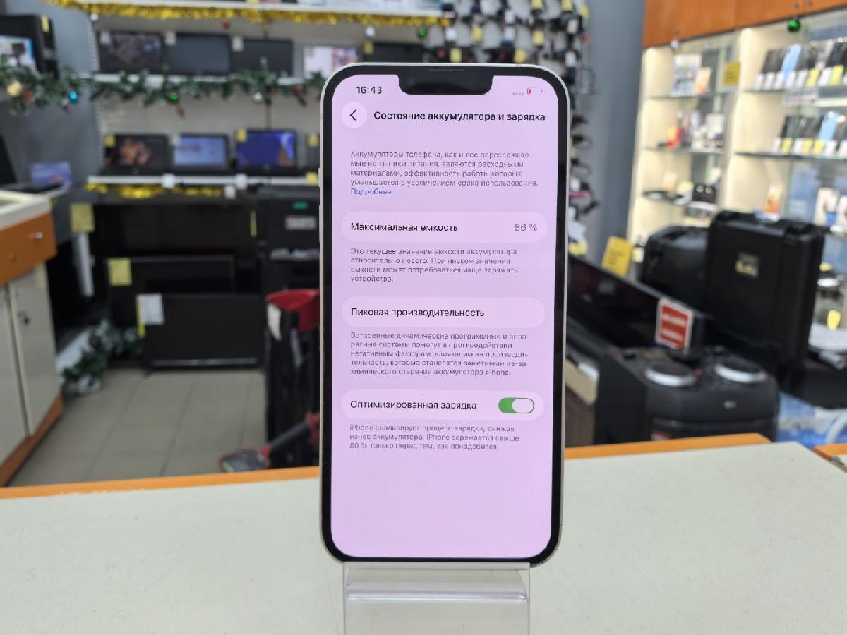 Смартфон Apple iPhone 13 128Gb