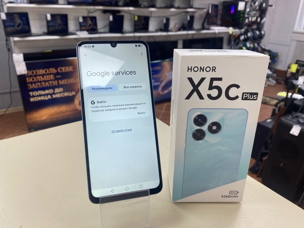 Смартфон Honor X5C Plus 4/128