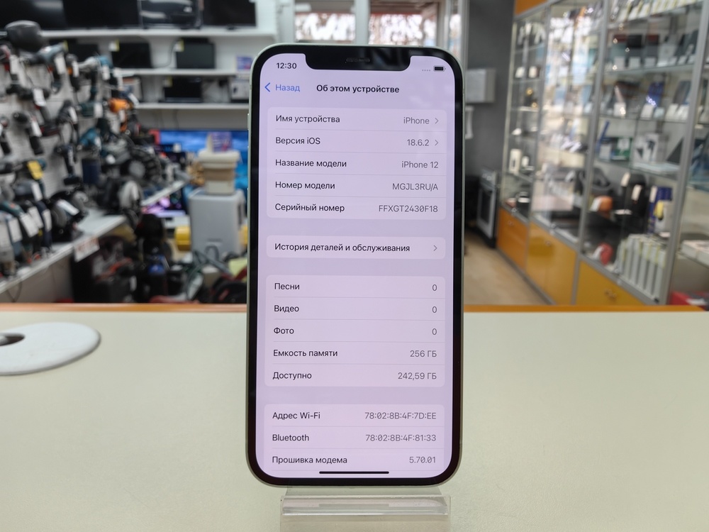 Смартфон Apple iPhone 12 256Gb