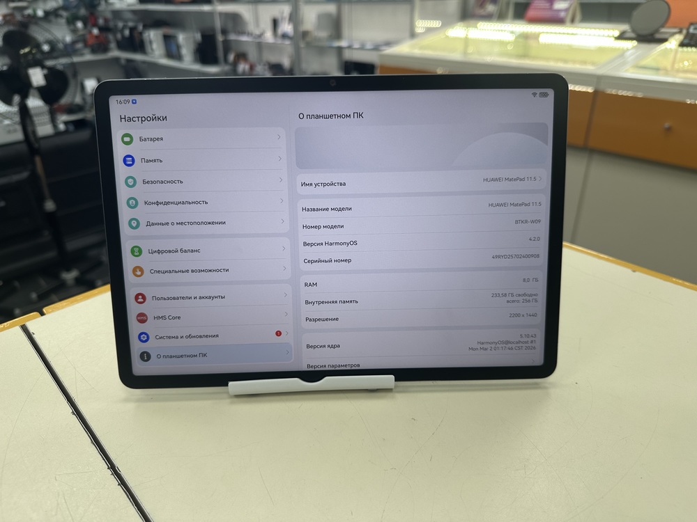 Планшет Huawei MatePad 11.5" 8/256