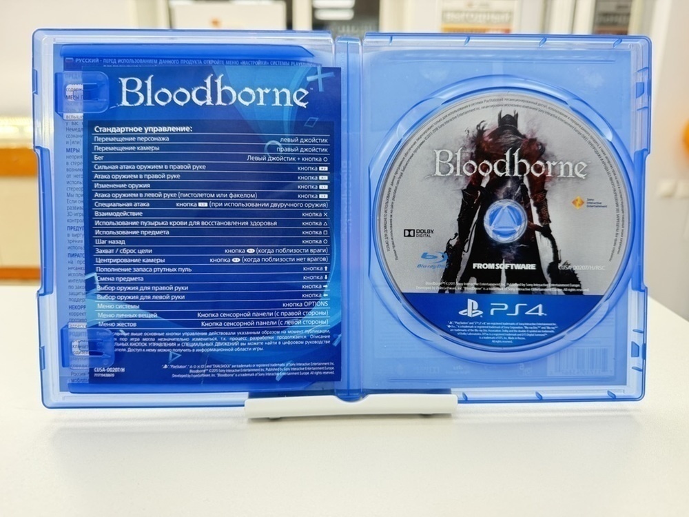 Игра Playstation 4 Bloodborne
