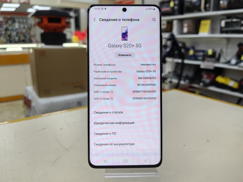 Смартфон Samsung Galaxy S20 Plus