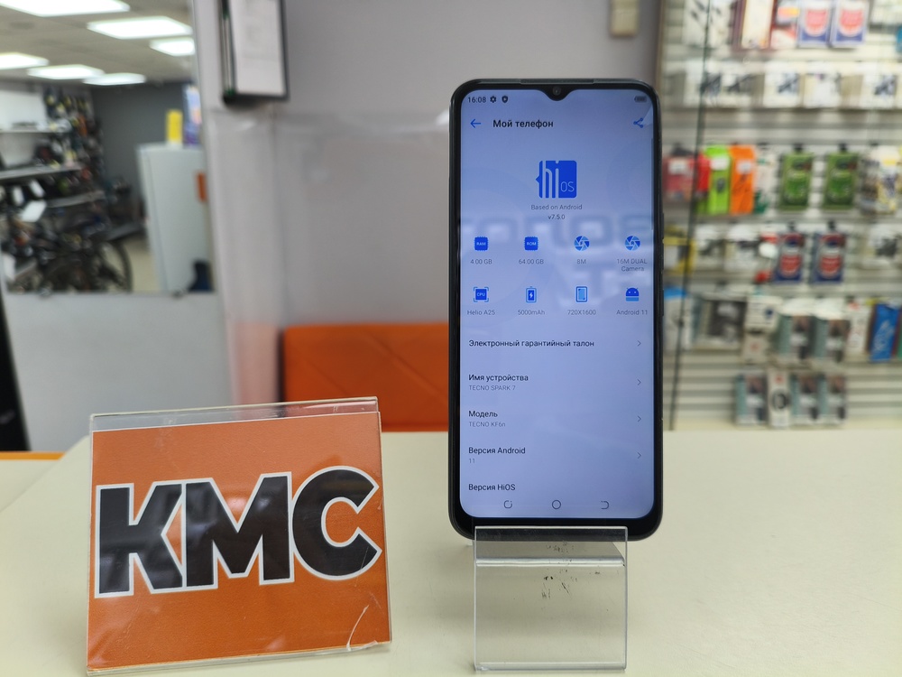 Смартфон Tecno Spark 7 4/64