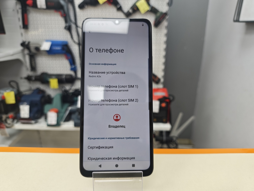 Смартфон Xiaomi Redmi A3x 3/64Gb
