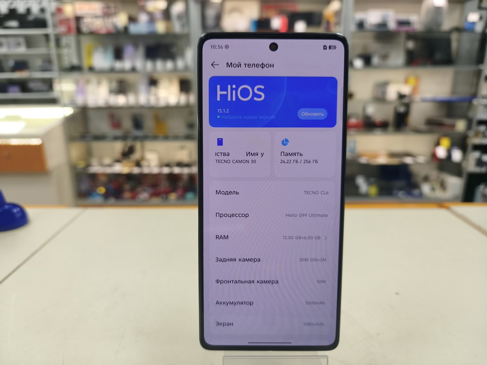 Смартфон Tecno Camon 30 12/256