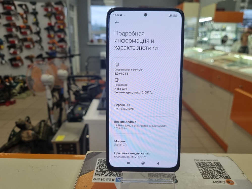 Смартфон Xiaomi Redmi Note 11 Pro 5G 8/128