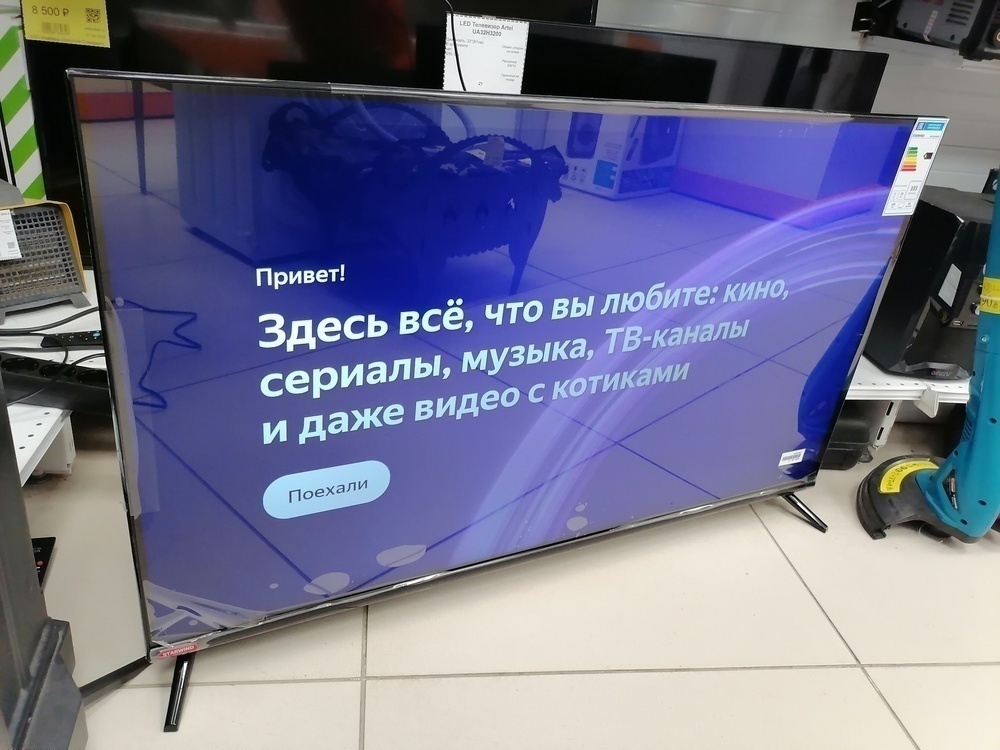 LED Телевизор Starwind SW-LED43UG405
