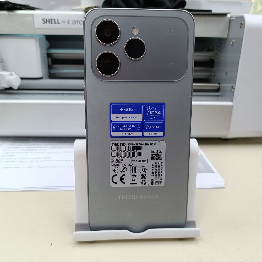 Смартфон Tecno Spark 40 8/256