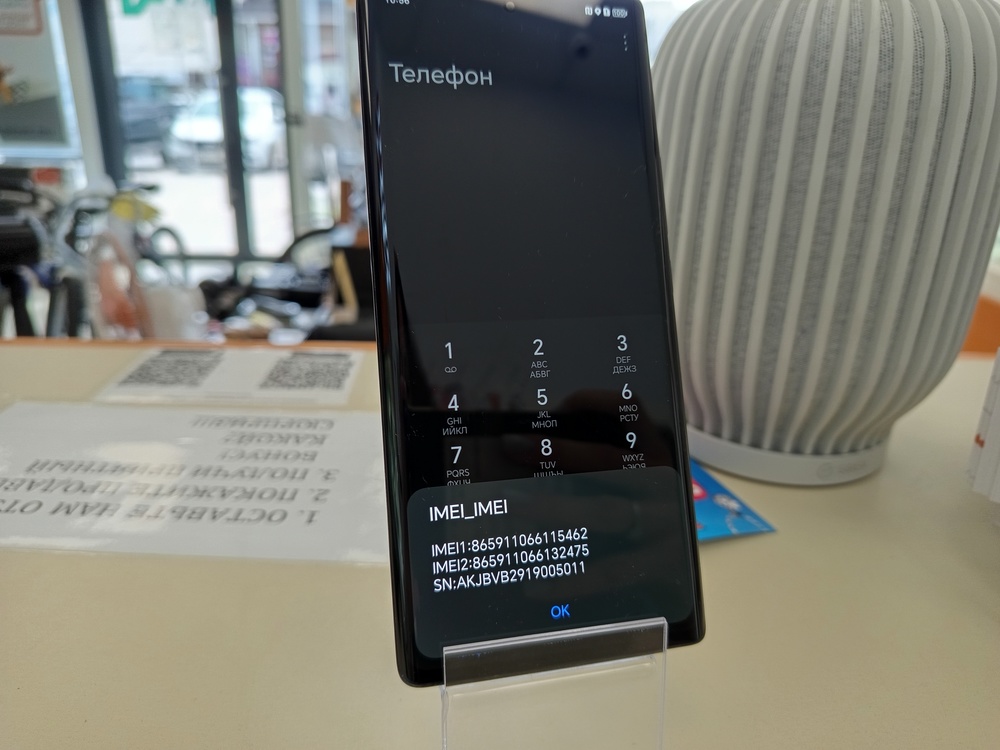 Смартфон Honor 70 8/256