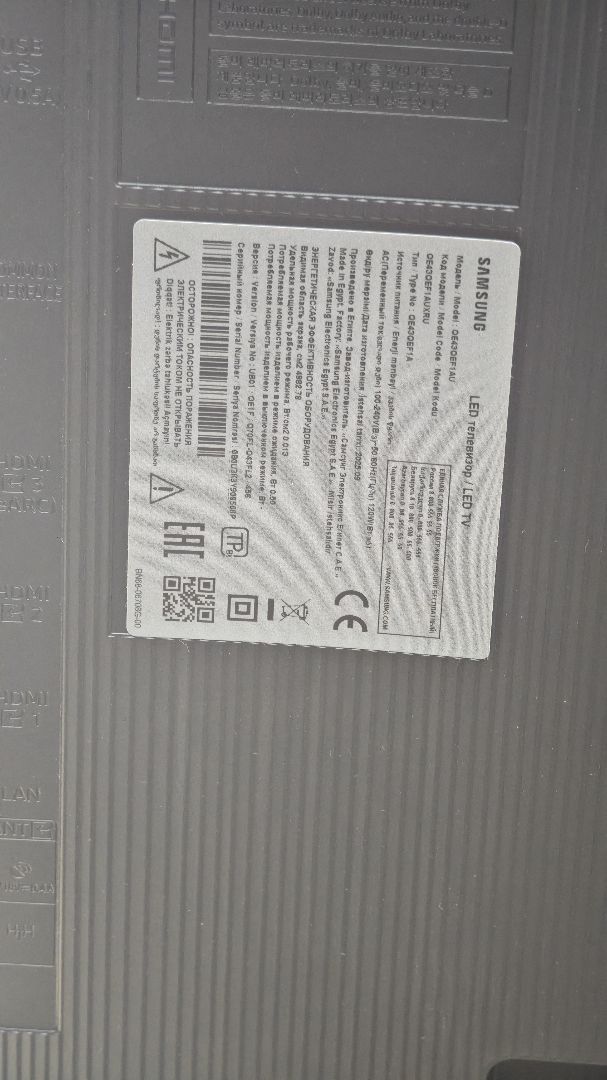 QLED Телевизор Samsung QE43QEF1AUXRU