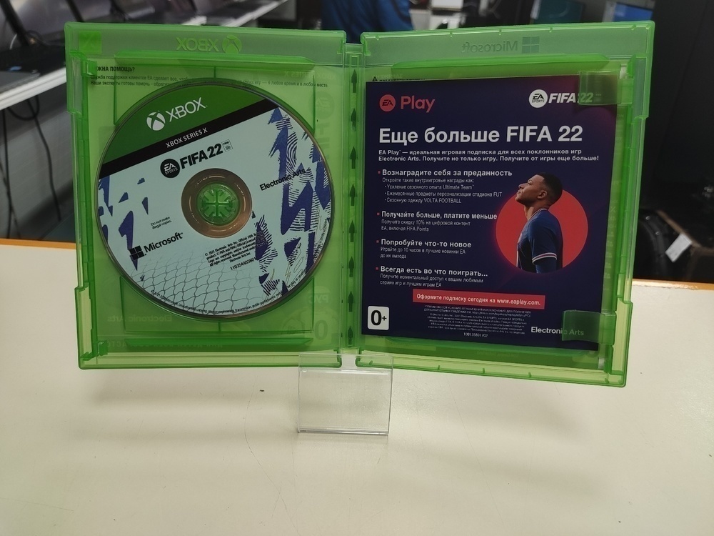Игра  XBOX FIFA 2022