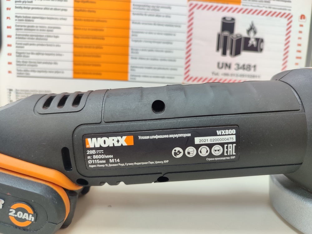 Угловая шлифмашина Worx WX-800;