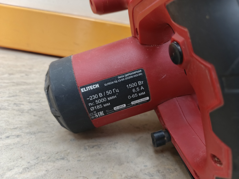 Дисковая пила Elitech ПД 1565