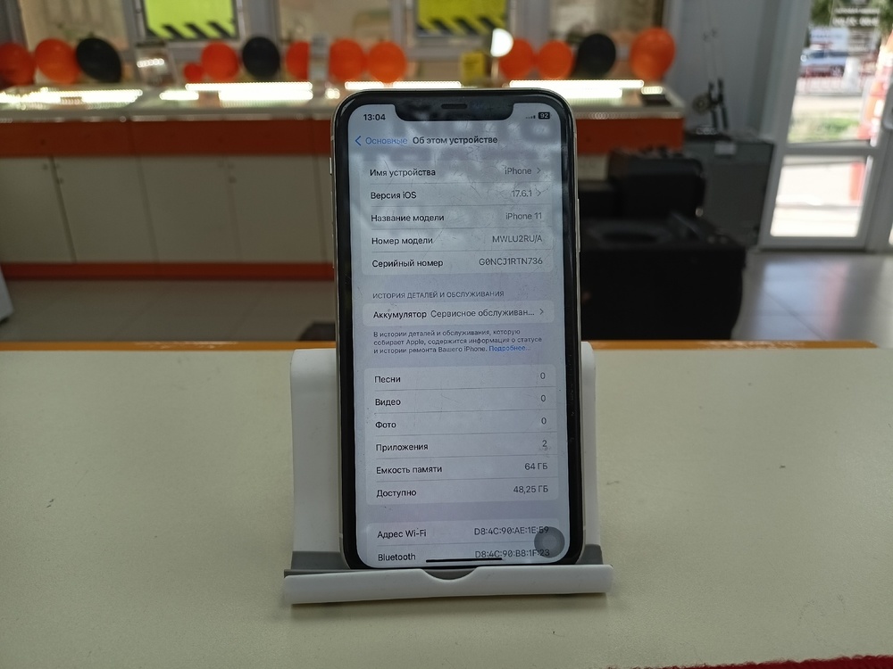 Смартфон Apple iPhone 11 64Gb