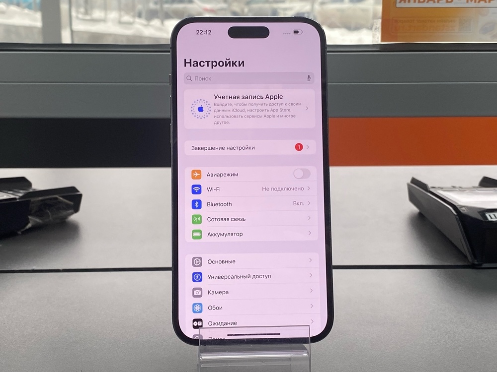Смартфон Apple Iphone 14 Pro Max 256Gb