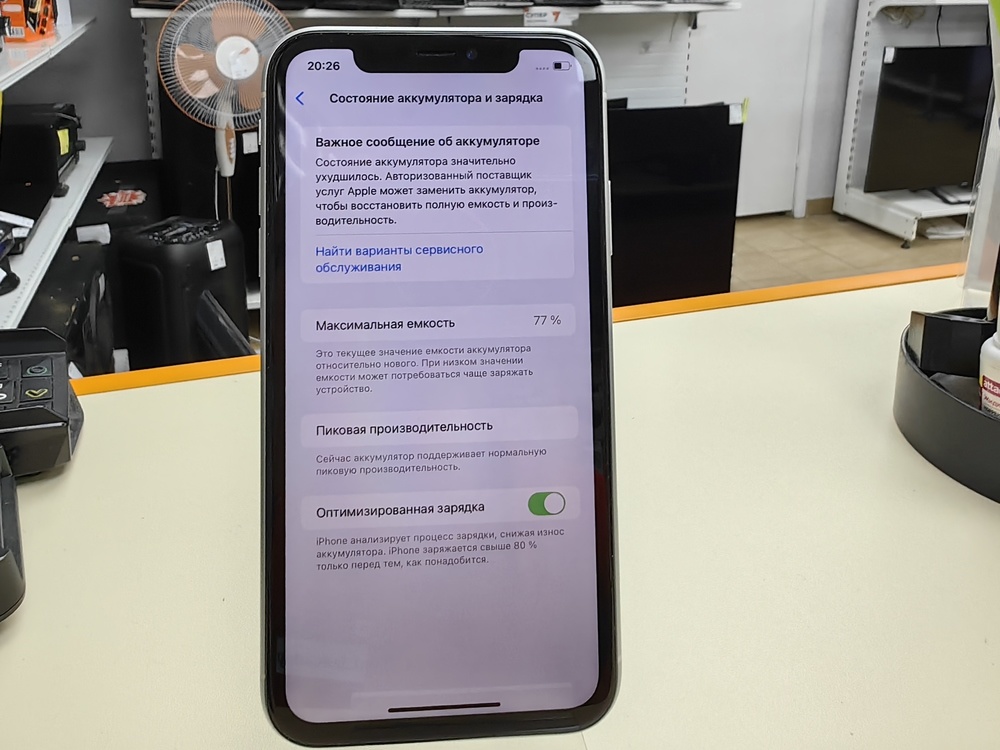 Смартфон Apple iPhone Xr 64Gb
