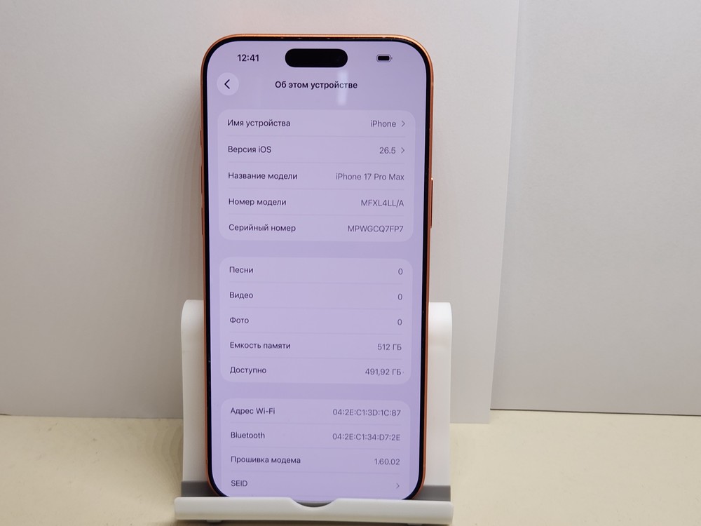 Смартфон Apple Iphone 17 Pro Max 512Gb eSim