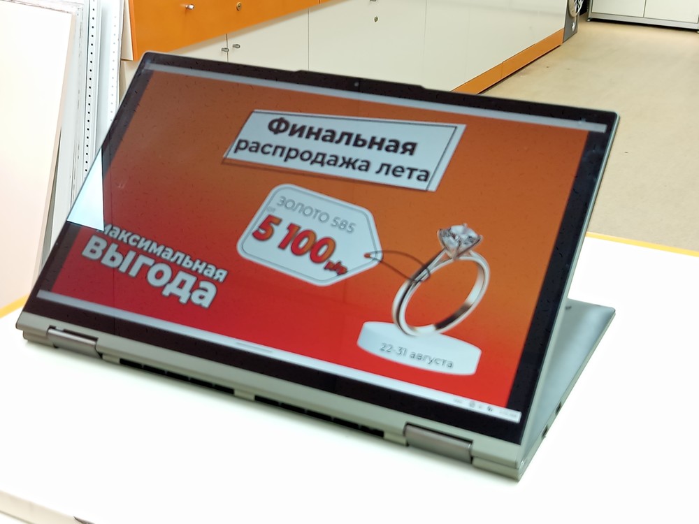 Ноутбук Lenovo Yoga Slim 7 15itl05; i7-1165G7, Iris(R) Xe Graphics, 16 Гб, 512 GB, Нет