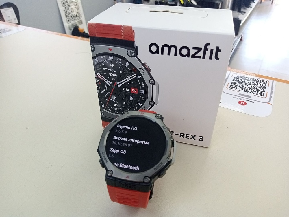 Смарт-часы Amazfit T-Rex 3