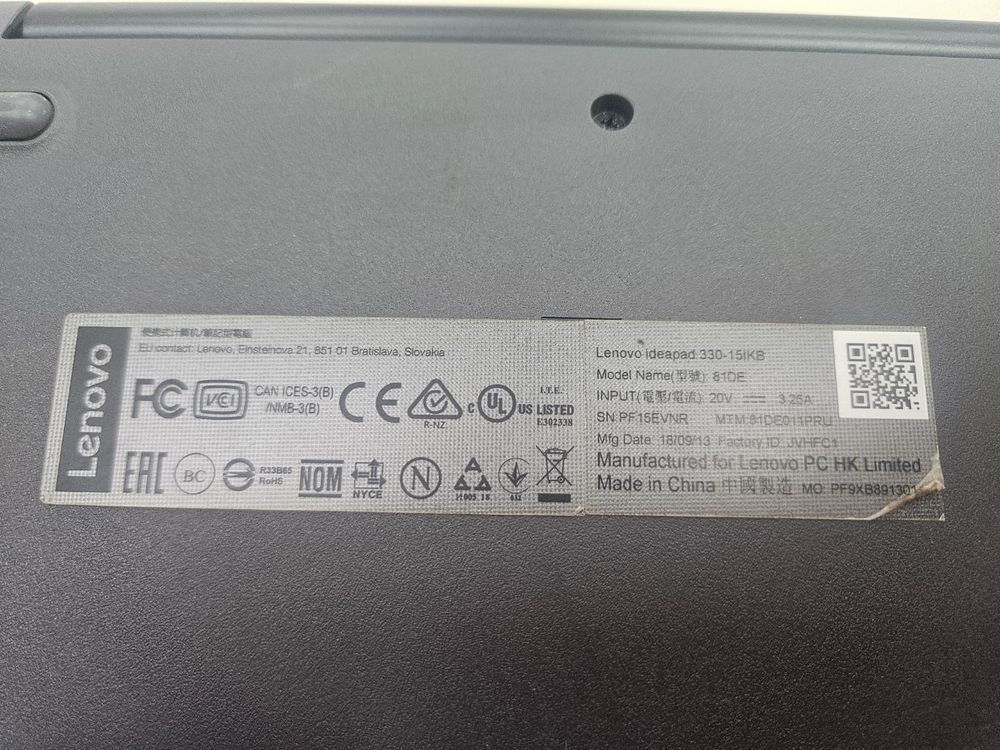 Ноутбук Lenovo; Core i5-8250U, GeForce MX150 (10 W), 8 Гб, Нет, 1 Tb