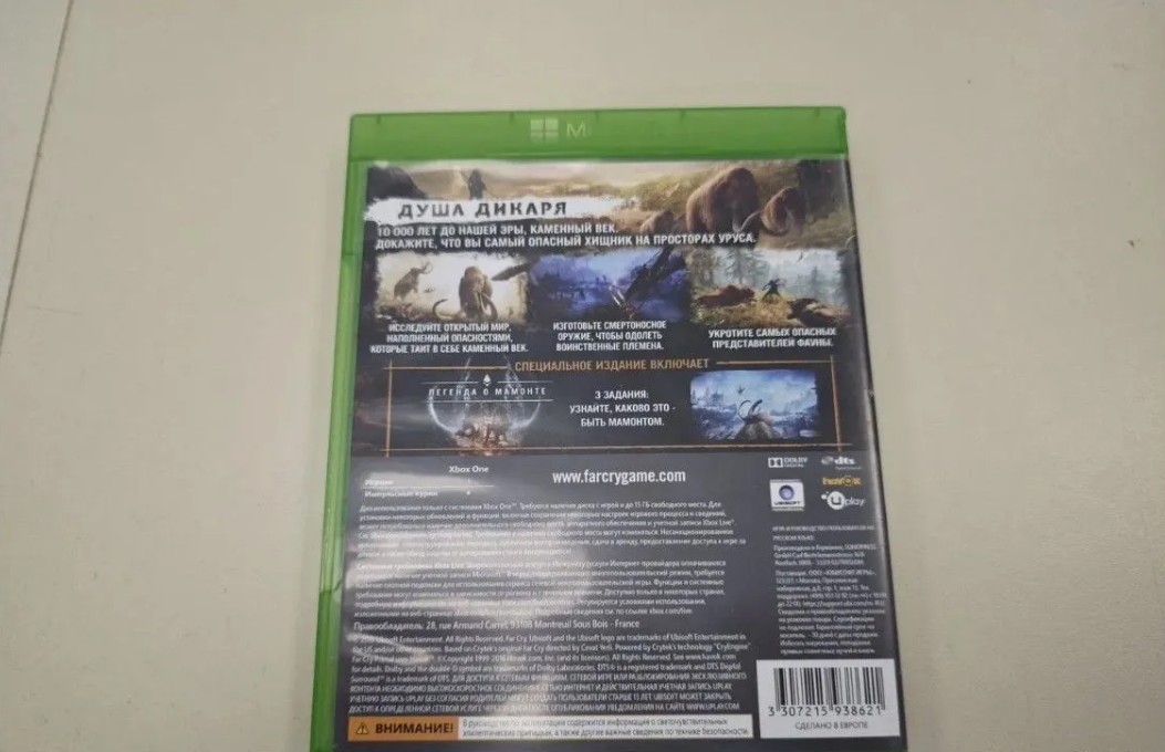 Игра  XBOX Far Cry Primal