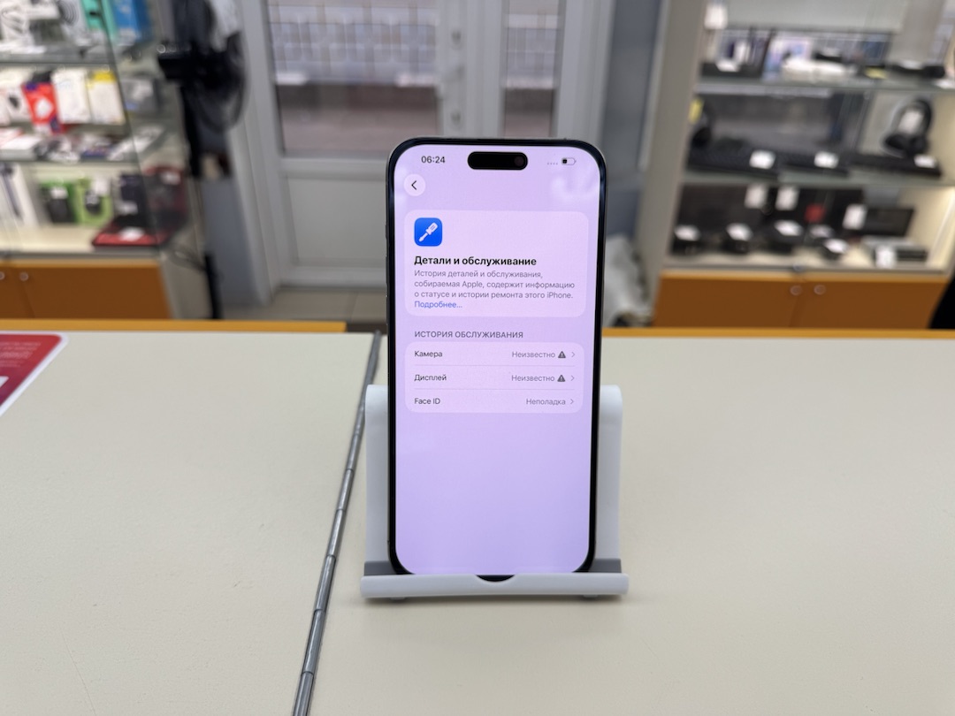 Смартфон Apple iPhone 15 Pro Max 256Gb