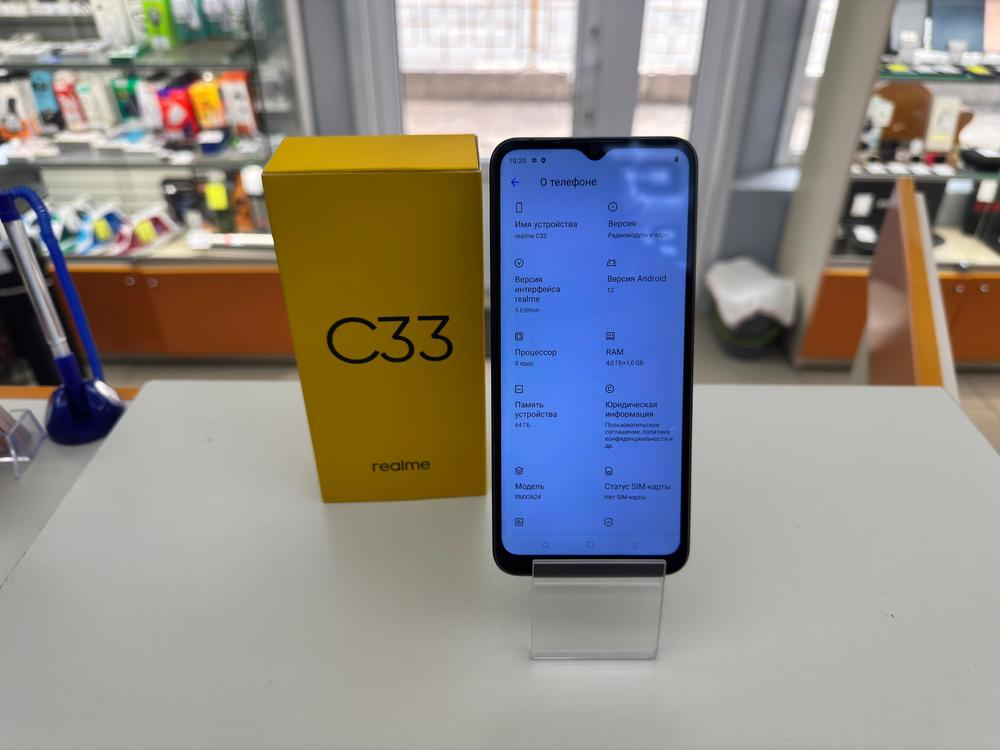 Смартфон Realme C33 4/64