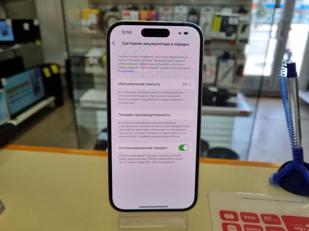 Смартфон Apple Iphone 14 Pro 128Gb