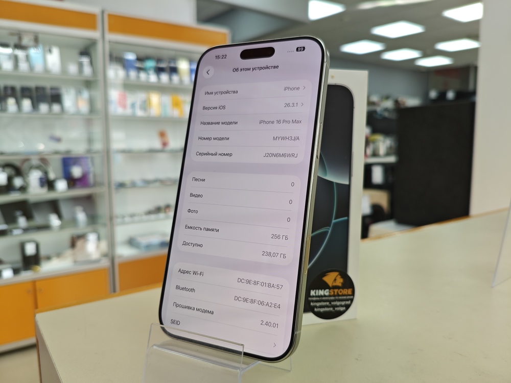 Смартфон Apple Iphone 16 Pro Max 256Gb