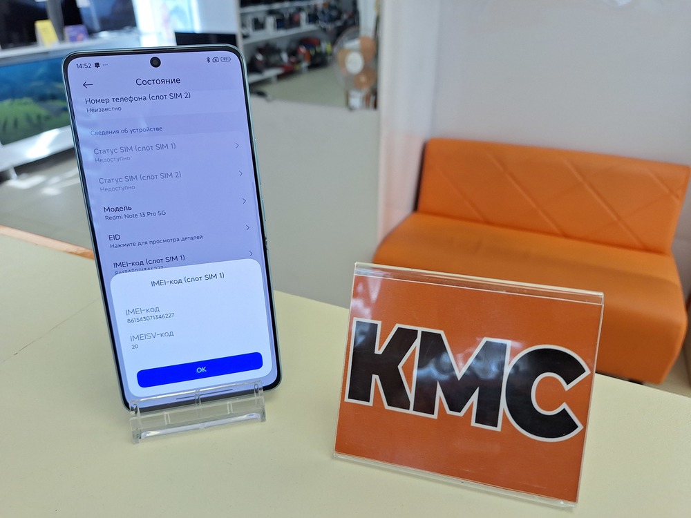 Смартфон Xiaomi Redmi Note 13 Pro 8/256