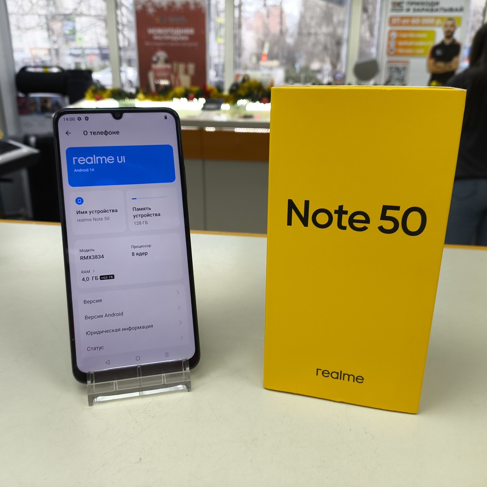 Смартфон Realme Note 50 4/128