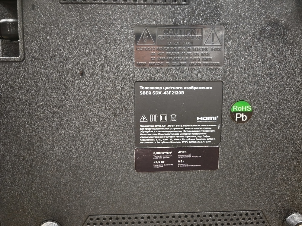 LED Телевизор SBER SDS-43F2120B