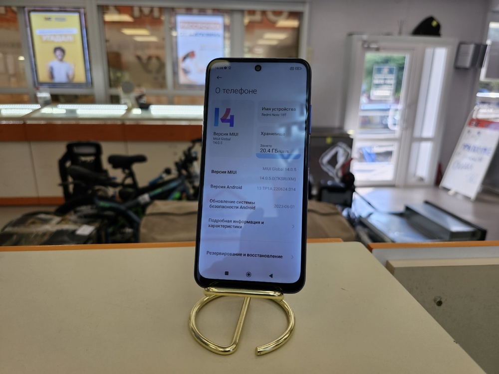 Смартфон Xiaomi Redmi 10T 4/128