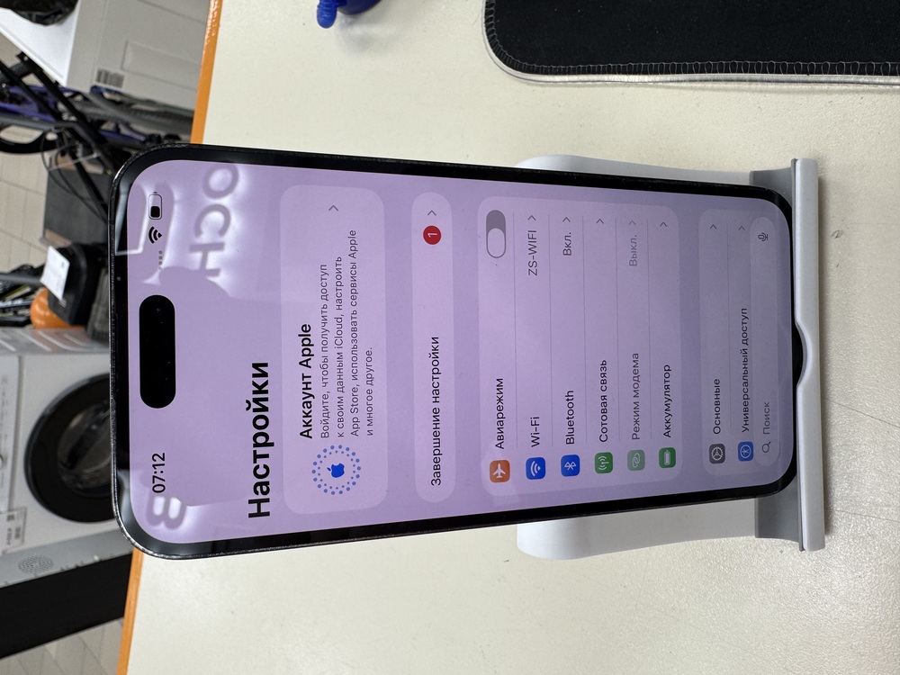 Смартфон Apple Iphone 14 Pro Max 256Gb