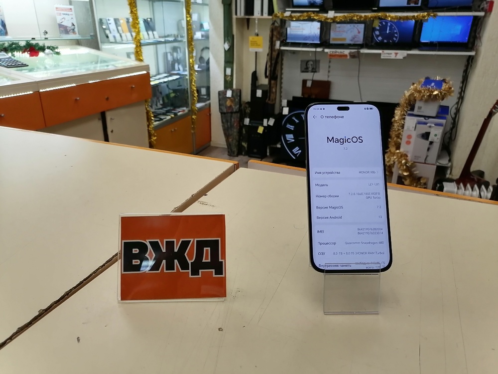 Смартфон Honor X8b 8/128