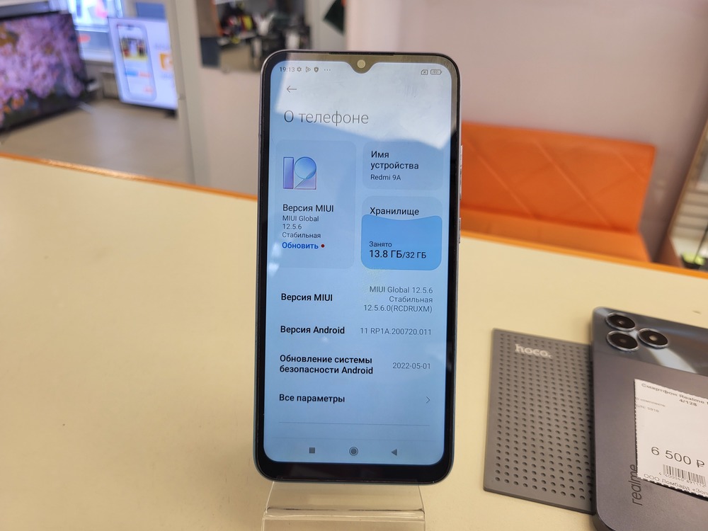 Смартфон Xiaomi Redmi 9A 2/32