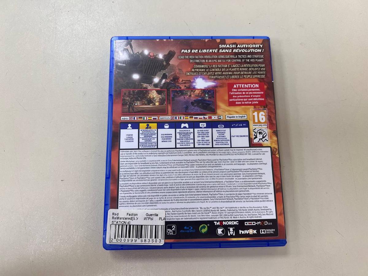 Игра Playstation 4 Red Faction Guerrilla