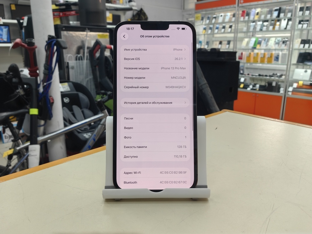 Смартфон Apple Iphone 13 Pro Max 128Gb